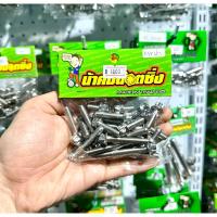 ราคา น้าคมน็อตซิ่ง น็อตแคร้งเครื่อง งานหัวเฟือง KSR110(ตัวเก่า) (24958213212)