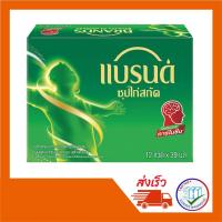 ราคา Brand's ซุปไก่สกัด 39ml. (12ขวด) (732955527)