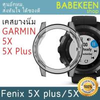 ราคา Garmin Fenix 5X, 5X Plus - เคสยาง สำหรับ Garmin Fenix 5X, 5X Plus - ของพร้อมส่งจากกทม.ส่งออกใน24ชม. (3132899365)