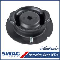 ราคา BENZ เบ้าโช๊คอัพหน้า , ยางรองเบ้าโช๊ค Mercedes-Benz W124 C124 S124 A124 เมอร์เซเดส-เบนซ์ 1243201444, 124320144464 / T... (26503849203)