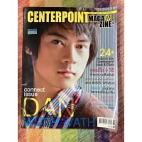 ราคา นิตยสาร CENTERPOINT ปก แดน วรเวช นิตยสารมือสอง (21026134382)