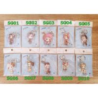 ราคา พวงกุญแจ Identity V (1889168966)