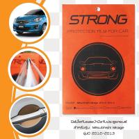 ราคา Mirage2012-2013 Mitsubhishi ฟิล์มกันรอย เบ้ามือจับประตู (47437355)