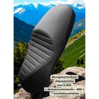 ราคา เบาะตูดมดจีออโน่ Giorno (โครงแท้) (28624665024)