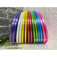 ราคา ริบบิ้นเบอร์3แบ่งครึ่ง เนื้อทราย ยาว320หลา++ (18104053250)