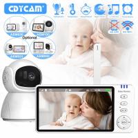 ราคา 5 นิ้วหน้าจอ IPS Baby Monitor พร้อมแบตเตอรี่กล้องอิเล็กทรอนิกส์ Babysitter 2-Way Audio Night Vision Nanny Video Monitors หลายรุ่นเสริม (28077381158)