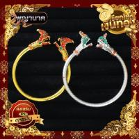 ราคา กำไลพญานาค 2 หัวทองเหลืองแท้ ราคาส่ง (27460249948)