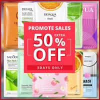 ราคา [BIOAQUA]Face Mask มาส์กผลไม้ ลดริ้วรอยมาร์คหน้า หมองคล้ำ ให้ความชุ่มชื้นและดูแลผิวอย่างล้ำลึก มีหลายสไตล์ให้เลือก (24869902264)