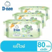 ราคา ทิชชู่เปียก D-nee 80แผ่น แพ็ค3 (4658316819)