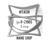 ราคา ขอบยางตู้เย็น HITACHI รุ่น R-Z190S (2 ประตู) (9110105589)