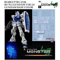 ราคา ดีคอลน้ำ [MONSTER] RG 40 GCP RG 1/144 RX 78 2 GUNDAM VER 2.0 GUNDAM BASE COLOR WATER SLIDE DECAL FLUORESCENT RG40GCP (42222601664)