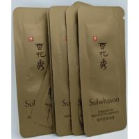 ราคา Sulwhasoo Herblinic Ex Restorative Ampoules (1039639813)
