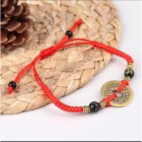 ราคา ด้ายแดงร้อยเหรียญจีนนำโชค เครื่องรางจีนนำโชค ผ่านพิธีแล้ว (4487553889)
