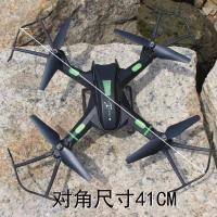 ราคา S5 การแข่งขัน drone รีโมทคอนโทรล quadcopter อุปกรณ์เสริม fS5 เกมไร้สายและขนาดเล็กรีโมทคอนโทรลสี่ปุ่ม/脚架/保护架/9.1 (26690927102)
