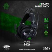 ราคา หูฟังเกมมิ่ง EGA TYPE H5 Gaming Headset 5.1 Surround Sound Gaming Headset หูฟังสำหรับนักเล่นเกมส์ (10802442489)