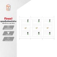 ราคา ชุดเหล็กดัดหน้าต่าง 190x125 ซม. องุ่น สีขาว |ZWF| (22885214188)