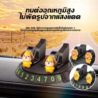 ราคา ที่วางโทรศัพท์ในรถยนต์ แผ่นแดชบอร์ดวางโทรศัพท์ในรถยนต์ ที่วางโทรศัพท์มือถือ 3 In 1 กันลื่น (41957322279)
