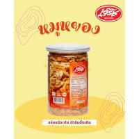 ราคา หมูหยอง เจ๊รัช ขอนแก่น (22512436206)