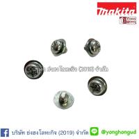ราคา น็อตตั้งมีด น็อตก้ามปู มากีต้า MAKITA ของแท้ สำหรับ กบไฟฟ้า PAN HEAD SCREW M4X5 รหัส PR 251246-3 251246-3 KP0810 (20860303034)