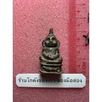 ราคา งั่งหลวงพ่อกอย วัดเขาดินใต้ เก่าสวย (41967839964)