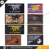 ราคา หน่วยซีล อาร์ม ตีนตุ๊กแก สไตล์ ทหาร ตำรวจ ติดเสื้อ กระเป๋า หมวก ธง สหรัฐ ARMY NAVY SEAL (29416968269)
