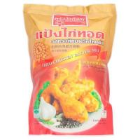 ราคา ครัววังทิพย์ แป้งไก่ทอดรสกระเทียมพริกไทยดำ 500กรัม (4540329411)