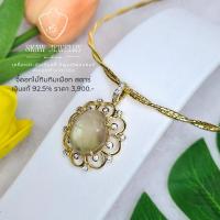 ราคา จี้ทับทิม ทับทิมเผือก อัญมณีคัดเกรดพลอยมงคล ของแท้ พลอยน้ำสวยหายาก เครื่องประดับงานฝีมือ มีใบรับประกันดูแลตลอดการใช้งาน (22457607352)