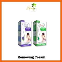 ราคา Lovely Hair Removing Cream เลิฟลี่ แฮร์รีมูฟวิ่ง ครีม ครีมกำจัดขน สูตรลาเวนเดอร์ อโรเวร่า ขนาด50ml (26634535773)