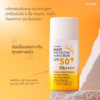 ราคา กิฟฟารีน ครีมกันแดดspf50pa+++ กิฟฟารีน ของแท้ (11897397612)