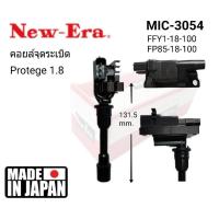 ราคา คอยล์จุดระเบิด MAZDA PROTEGE 1.8 (5915149489)