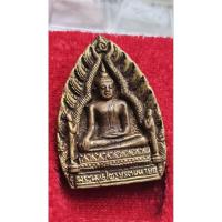 ราคา การันตีพระแท้ เหรียญหล่อเจ้าสัวมหาเศรษฐี หลวงพ่อโต วัดพนัญเชิง จ.อยุธยา ปี 2539 เทิดพระเกียรติฉลองสิริราชสมบัติ 50 ปี (43260553167)