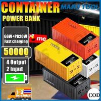 ราคา ✅ถูกที่สุด✅(PowerBank) รองรับการชาร์จอย่างรวดเร็ว 50000mAh/80000mAh ขนาดใหญ่ -ชุดไฟ LED แบบพกพาแบบพกพา ใหม่เอี่ยม 100% (29673841961)