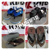 ราคา ❤️รองเท้าแตะผู้ชายแบบคีบแบรนด์กีโต้(kito)แท้100%โดนน้ำได้ค่ะรุ่น AA102m สีน้ำเงิน❤️สีดำ❤️สีน้ำตาล 40-43 399ลด250 (4423666362)