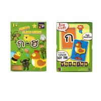 ราคา Jumbo Flash Card ก-ฮ บัตรคำ บัตรภาพ ยักษ์ ก-ฮ (8981500802)