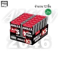 ราคา ฮอลล์ เอ็กซ์เอส ลูกอมชูการ์ฟรี ทุกรสชาติ ขนาด 12 กรัม แพ็ก 12 ชิ้น (3758053145)