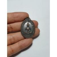 ราคา เหรียญหลวงพ่อดำ วัดตะคร้ำเอน จ.กาญจนบุรี (9529437470)