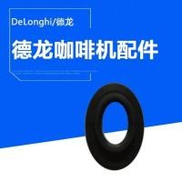 ราคา DeLonghi ปะเก็นซีลแหวน ECP35.31 ECP33.21 ECO310 ECO311 EC750 ECI341 EC685 อุปกรณ์เสริม (40960799651)