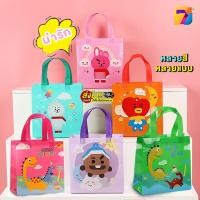 ราคา พร้อมส่ง!! ถุงหิ้วกระเป๋าถือ กระเป๋าช้อปปปิ้ง ทรงโท้ท ลายการ์ตูนน่ารัก มีให้เลือก2แบบ ถุงผ้าไม่ทอ DM-0623029 (18392197562)