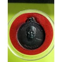 ราคา หลวงพ่อขันตีญาณวโรเหรียญกลมวัดป่าม่วงไข่อ.ภูเรือจ.เลยปี56รุ่นพระไตรปิฎกจ.เลย (18090300385)