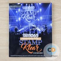 ราคา CD เพลง Cover Night Plus : Stamp - Klear (CD Live Audio Concert) (28736751805)