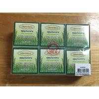 ราคา สบู่เหมยหยง สบู่สมุนไพรสาหร่าย ขายยกแพ็ค12ก้อน (13306014103)