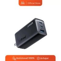 ราคา ANKER หัวชาร์จ Anker 737 Charger (GaNPrime 120W) 3 พอร์ต สีดำ By Dotlife (44124136260)