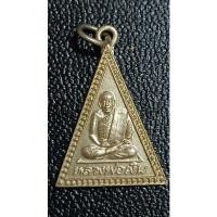 ราคา หลวงพ่อเงิน วัดเกาะแก้ว พิจิตร ปี 2536 เนื้ออัลปาก้า(A004) (25003107635)