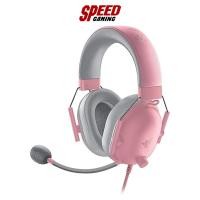 ราคา RAZER GAMING HEADSET BLACKSHARK V2 X QUARTZ (หูฟัง) / By Speed Gaming (23548077028)