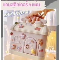 ราคา พร้อมส่ง กระปุกออมสิน กระปุกออมสินรูปบ้าน ออมสิน ออมสินบ้าน ออมสินบ้านสีพาสเทล ออมสินใส่แบงค์ ใส่เหรียญ (13653195625)