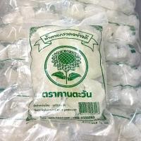 ราคา น้ำตาลกรวด น้ำตาลกรวดอย่างดี ตราทานตะวัน (ถุงซีล) น้ำหนัก 500 กรัม (42153182374)