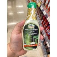 ราคา วาซาบิโอ มายองเนสผสมวาซาบิ ซอสวาซาบิ มายองเนสรสวาซาบิ (27225981247)