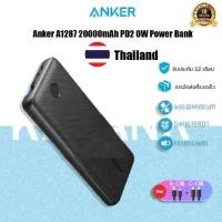 ราคา Anker 525 20000mAh Power Bank PowerCore II เครื่องชาร์จแบบพกพา A1287 Power Bank 20W Power Delivery (26407347501)