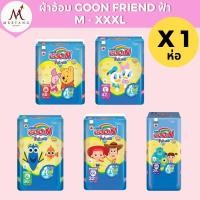 ราคา (1 ห่อ)Goon Friend ผ้าอ้อมเด็ก กูนน์ เฟรนด์ แบบกางเกง (ไซส์ M-3XL) (42322391081)