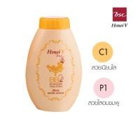 ราคา (1ชิ้น) แป้งฝุ่น บีเอสซี ฮันนี่วี บีบี พาวเดอร์ BSC HONEI V BB POWDER (43167789640)